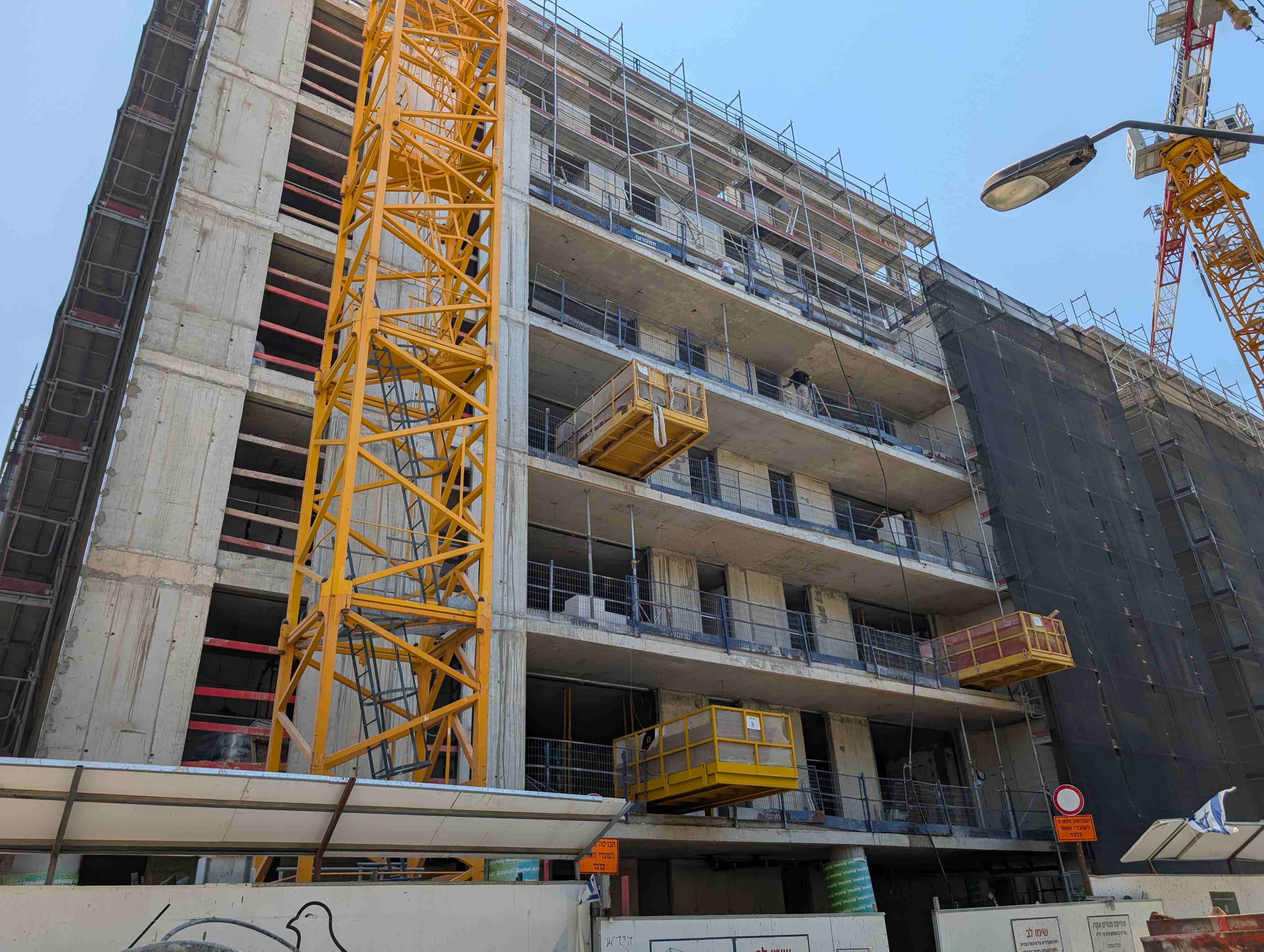 Miriam HaHashmonait 12